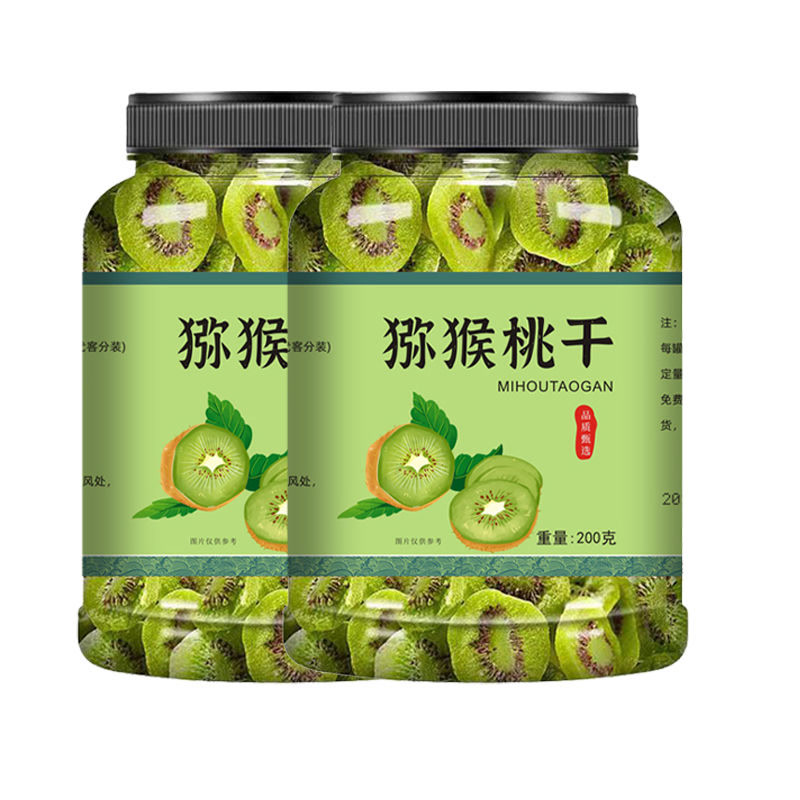 维C之王猕猴桃干奇异果干弥猴桃干蜜饯果脯凉果酸甜果干零食瓶装