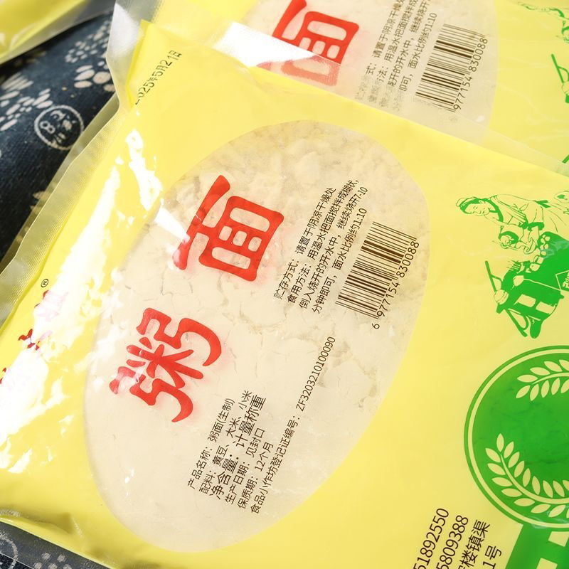徐大姐徐州粥面丰县特产老粥面豆粥面早餐代汤营养稀饭粥杂粮糊糊