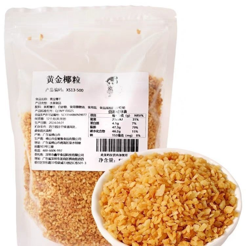 黄金烤椰子粒500g脆脆粒零食椰粒碎甜品蛋糕装饰用烘培酸奶椰子粒
