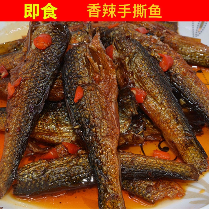 香辣手撕鱼湖南特产下饭菜辣小董烟熏火焙鱼零食小吃即食鱼干