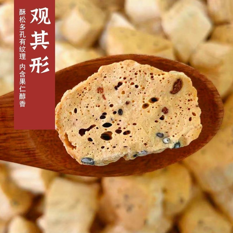 4包实惠】山东姜糖特产纯手工红枣老姜糖古法工艺芝麻酥糖麦芽糖