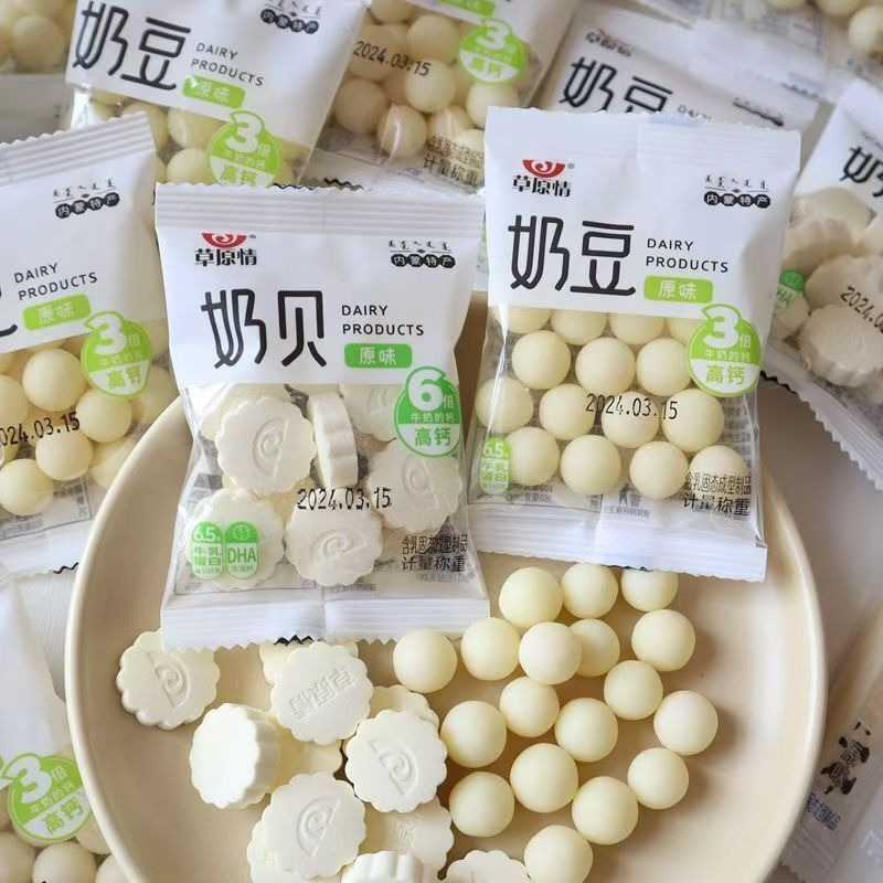 草原情牛初乳奶片儿童奶酪奶片奶豆高钙零食爆款小吃内蒙古特