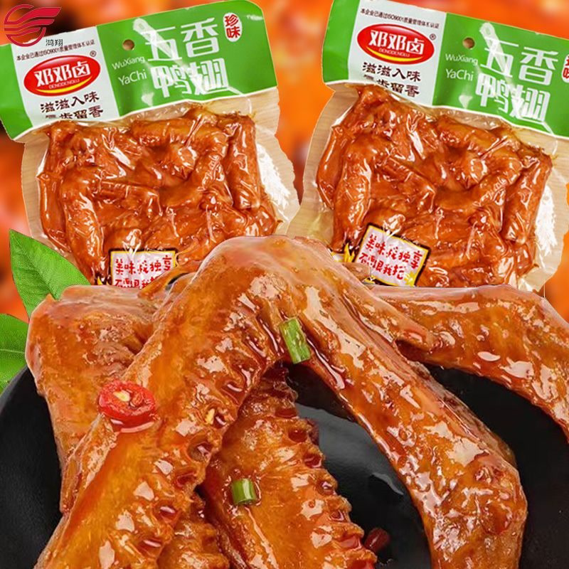 邓邓卤鸭翅210g带翅尖老卤熬制麻辣五香双口味真空锁鲜装买2送1