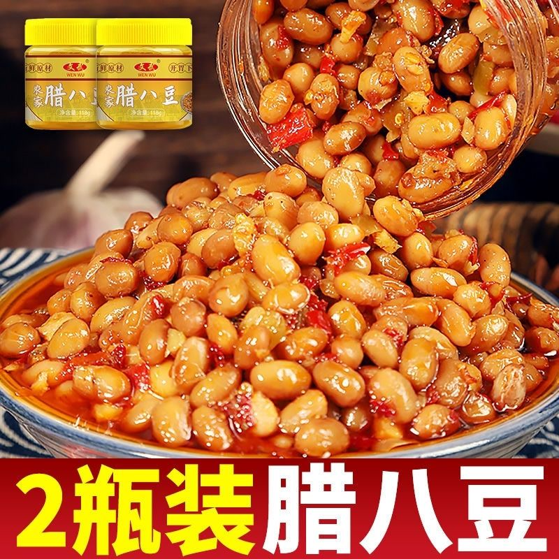 湖南特产香辣腊八豆下饭菜农家自制豆豉香辣黄豆酱香辣豆鼓辣椒酱