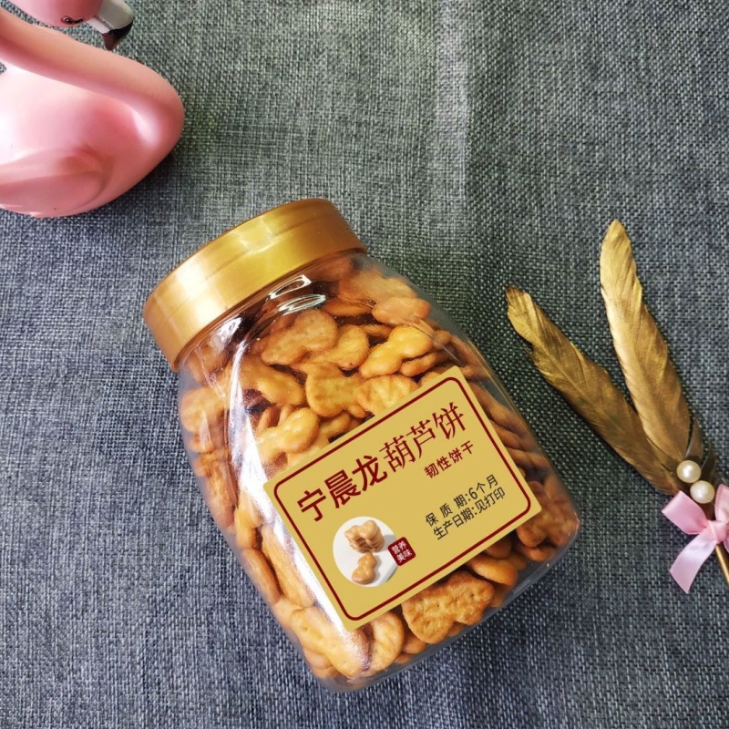 宁晨龙饼干奶香味小葫芦饼干150g老式饼韧性饼干八零九零后罐装