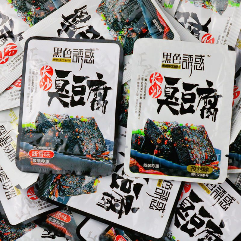 正宗湖南长沙臭豆腐熟食黑色油炸豆腐干经典小吃零食夜宵休闲食品