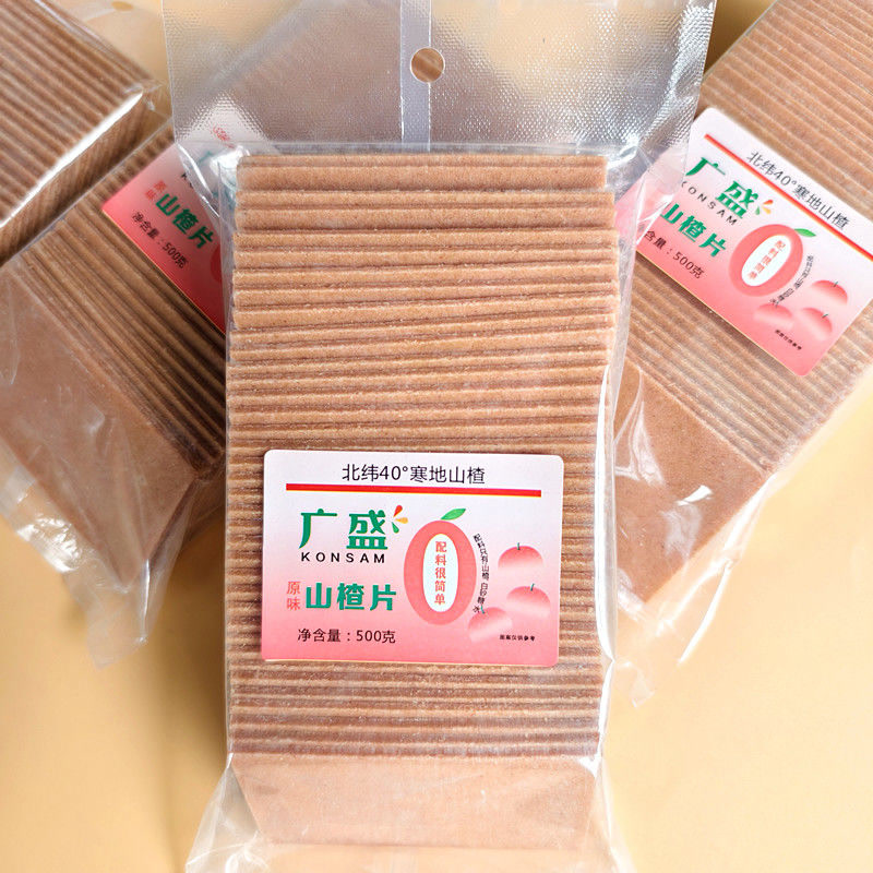 广盛山楂片无添加剂山楂方正片寒地山楂零食蜜饯大片原味山楂条
