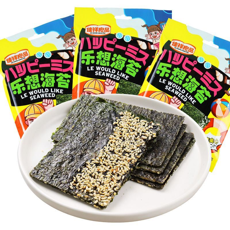 芝麻夹心海苔袋装40克即食孕妇儿童脆片零食小吃休闲批发食品紫菜