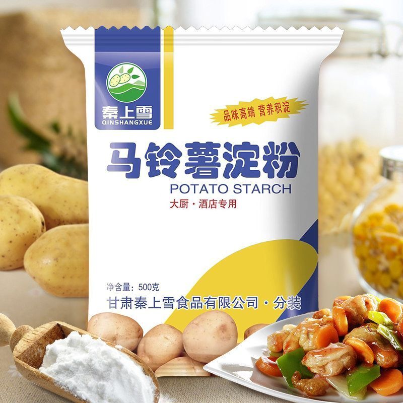 甘肃马铃薯淀粉家用厨房食用生粉烹饪烘焙厂家直供原料仅纯土豆粉
