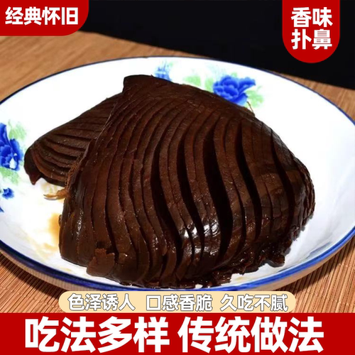 五香微甜酱疙瘩咸菜解腻下饭原汁原味农家风味脆弹十足口味独特