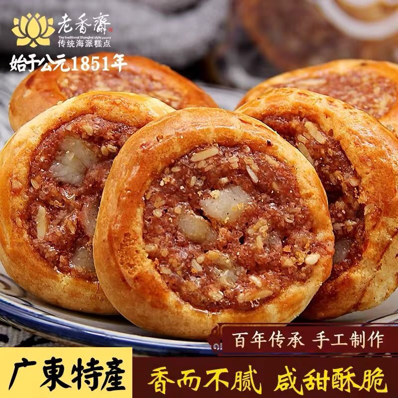 老香斋鸡仔饼广东小吃上海特产正宗传统手工糕点点心老人食品零食