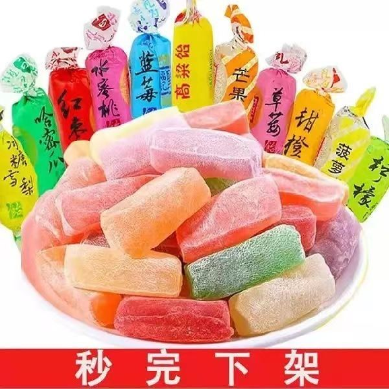 高粱饴软糖多口味混装原味山东特产食品拉丝糖果正品袋装包邮