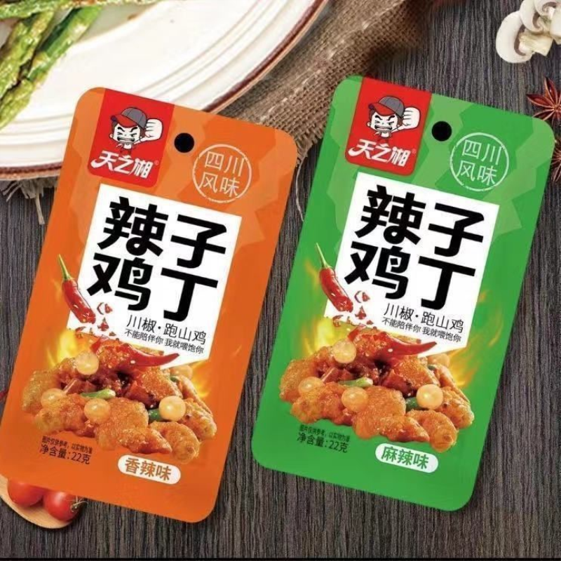 天之湘辣子鸡丁麻辣香辣零食休闲小吃辣味小零食盒装休闲即食