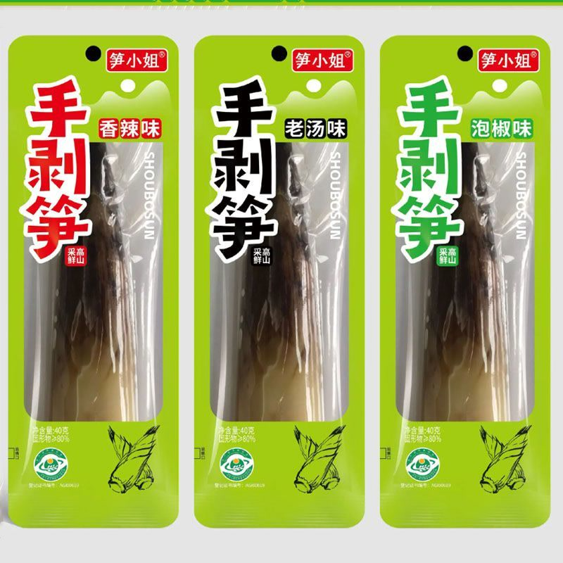 新鲜手剥笋开袋小包装即食休闲泡椒香辣新笋笋尖泡椒味酸辣零食