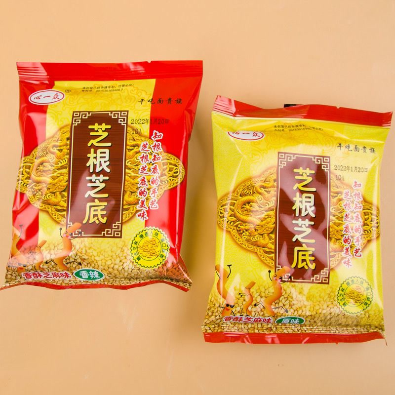 【芝根芝底】芝麻叶空心面麻叶干吃面香脆面休闲方便面零食方便面