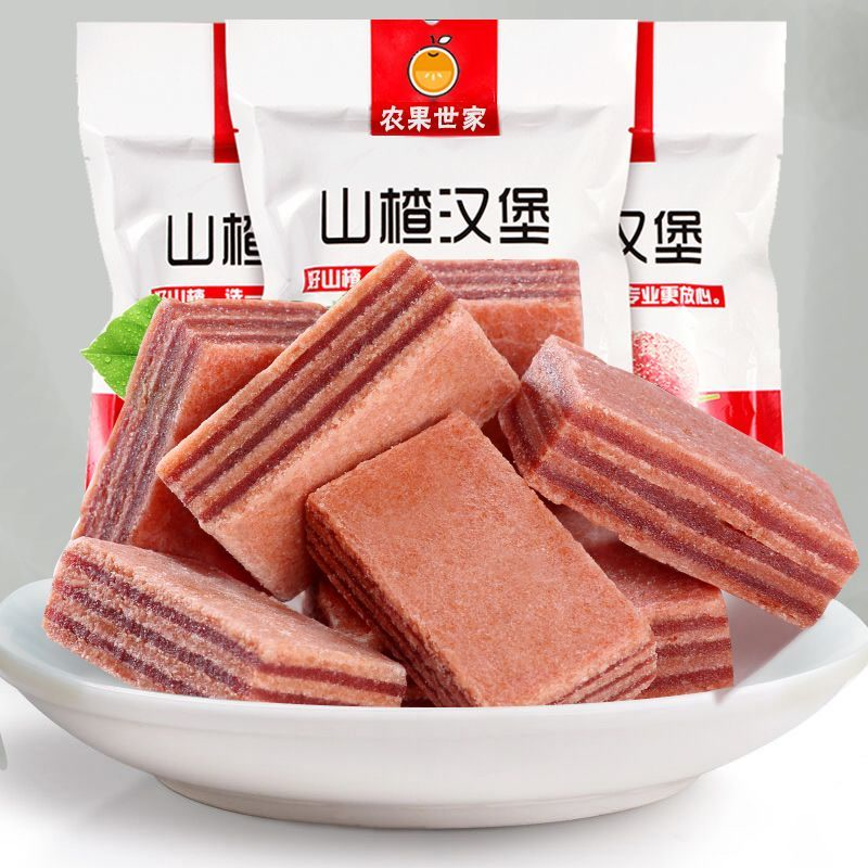 山楂汉堡500g山楂夹心汉堡山楂片果丹皮条块混合独立包装零食200g