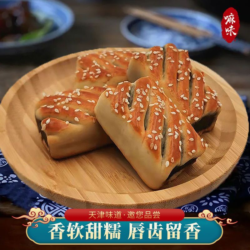 枣泥卷金丝枣卷枣糕天津特产手工老式传统老味糕点心茶点美食
