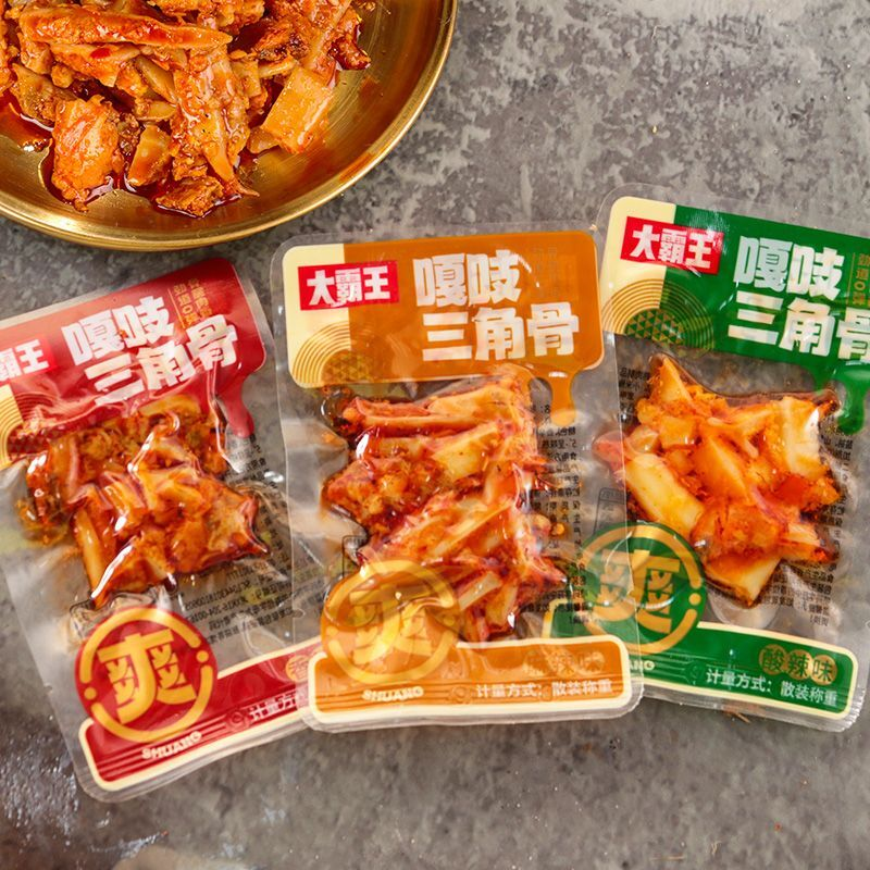 大霸王嘎吱三角骨香辣鸡胸脆骨即食软骨休闲解馋独立小包装小零食