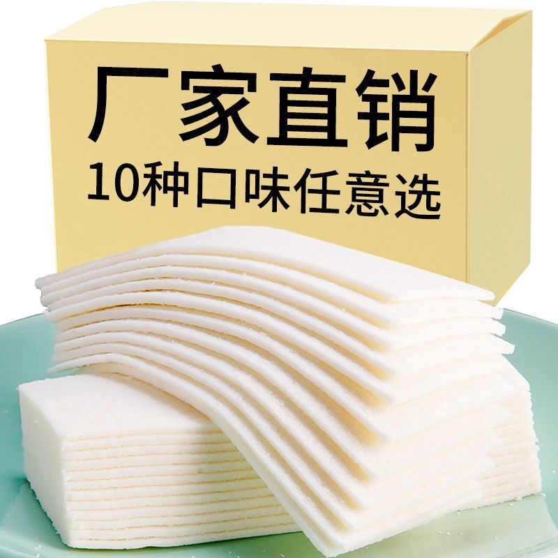 云片糕阜宁大糕正宗盐城独立小包装芝麻糕点特产批发休闲