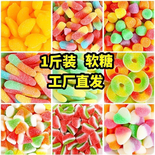 橡皮糖【40种】qq软糖糖果批发各种各样喜糖小零食多种混合混装