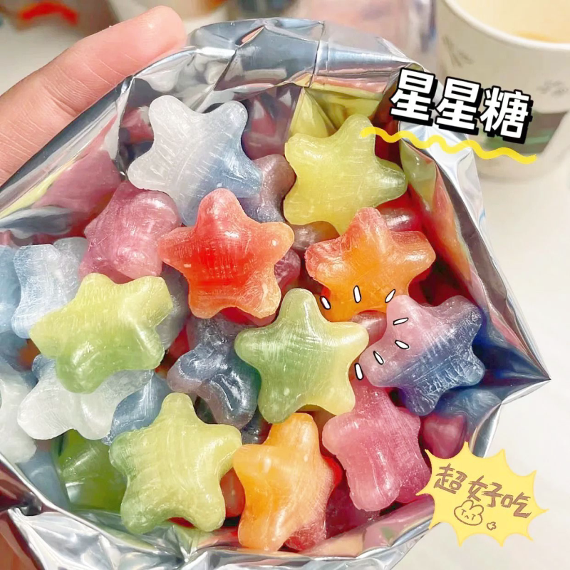 星星糖儿童什锦糖果五种水果味硬糖独立袋装网红高颜值小零食喜糖