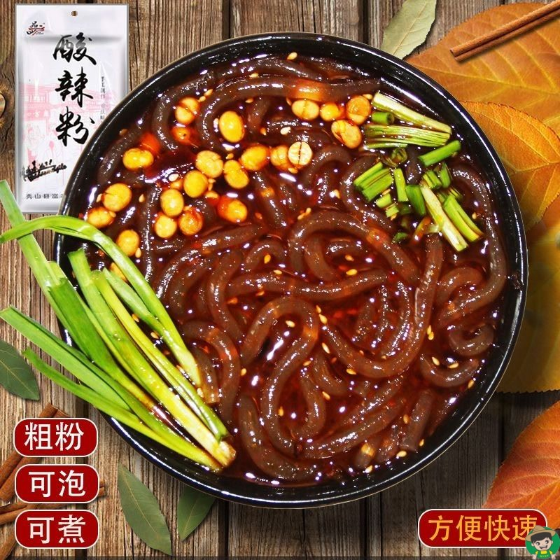 重庆酸辣粉粗粉252克袋装圆粉可泡可煮地道川味小吃红薯木薯苕粉