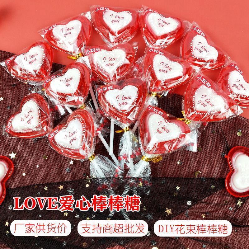 网红高颜值大红色心形少女心硬糖草莓奶味零食糖果送朋友老师批发