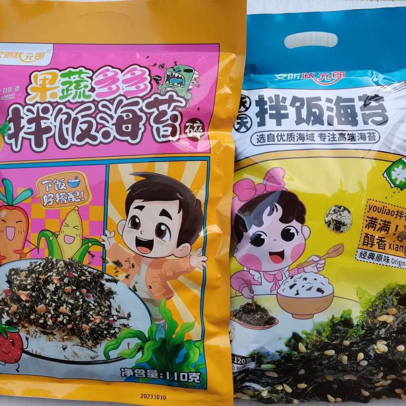 超市同款每日拌饭海苔芝麻拌饭海苔碎海苔网红海苔炒海苔儿童零食