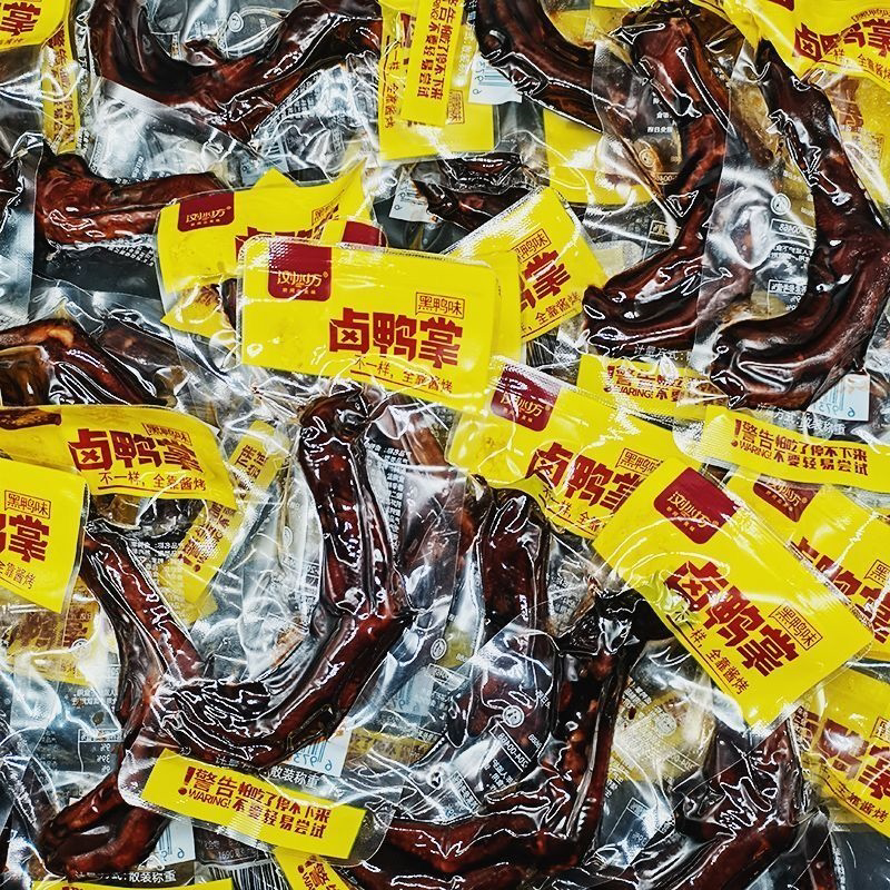 浏水坊卤鸭掌散称分享装香辣黑鸭味湖南特产零食即食卤鸭掌批发价