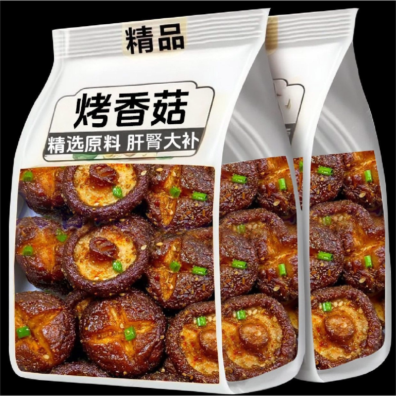 烤香菇菌类孜然香辣卤味熟食办公室休闲解馋零食网红小吃蛹虫草