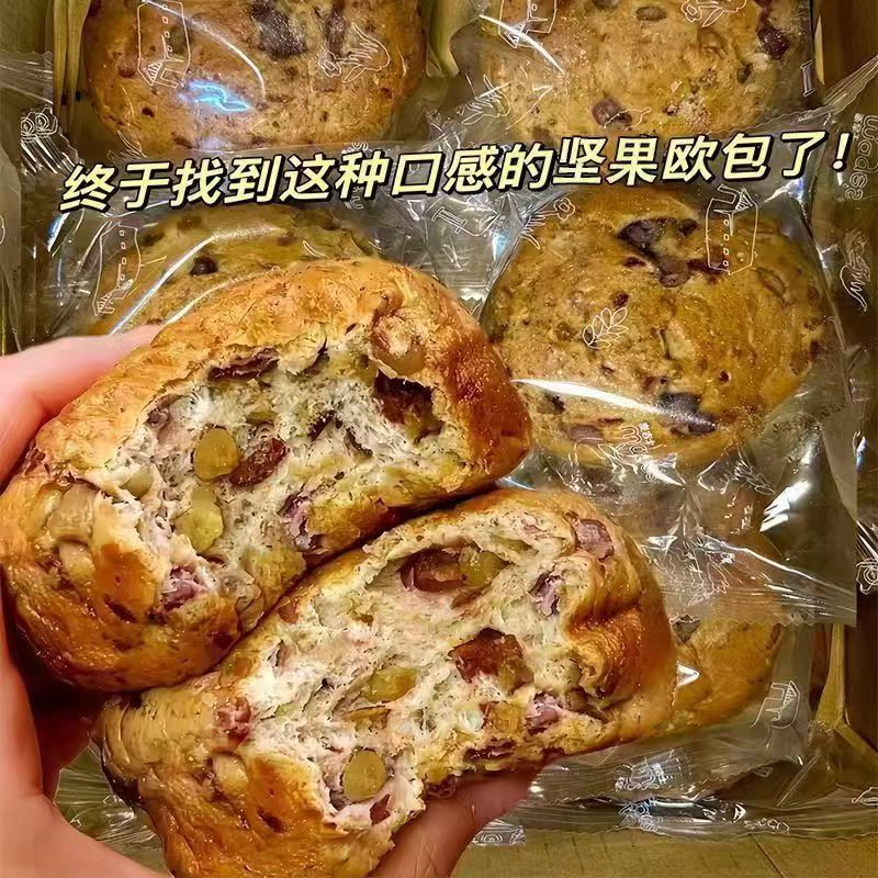 全麦坚果欧包无蔗糖红枣红豆核桃黑芝麻早餐营养手撕代餐饱腹面包