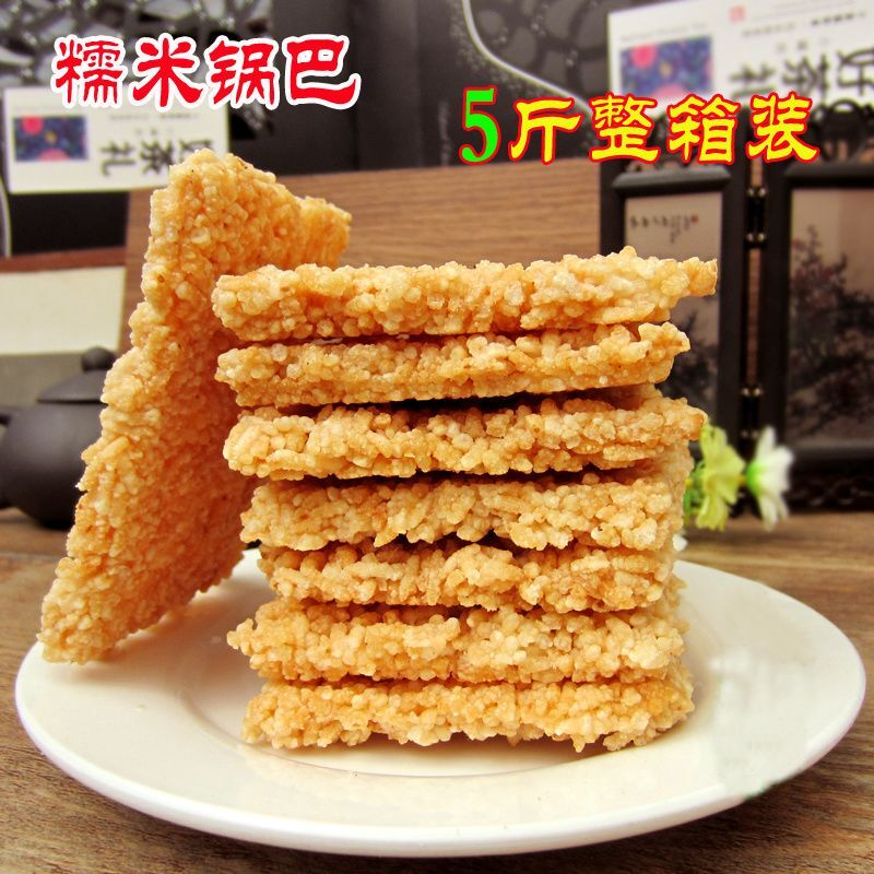 糯米锅巴手工米酥酥安徽特产整箱休闲食品包邮零食散装