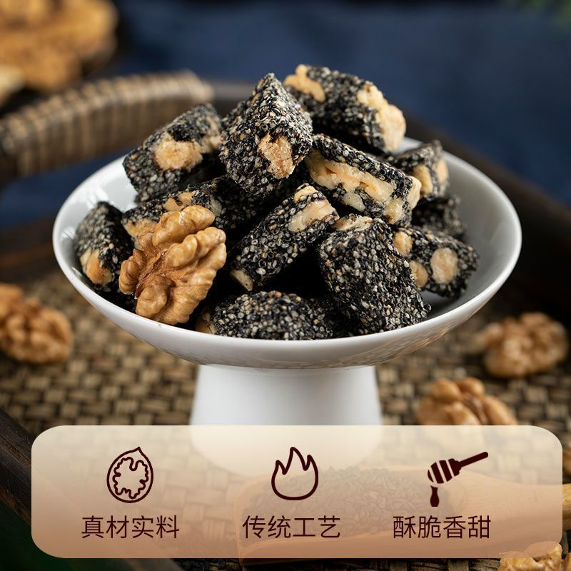 原味少糖芝麻花生酥糖500g手工黑芝麻糖零食特产老式糕点年货礼盒