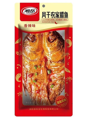 湘岳风干农家腊鱼湖南特产鱼整条腊鱼香辣下饭鱼零食