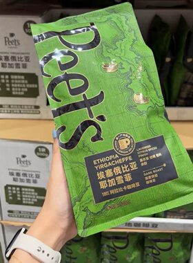 山姆耶加雪菲咖啡豆浓厚口感深度烘焙回甘持久会员代购官方旗舰店