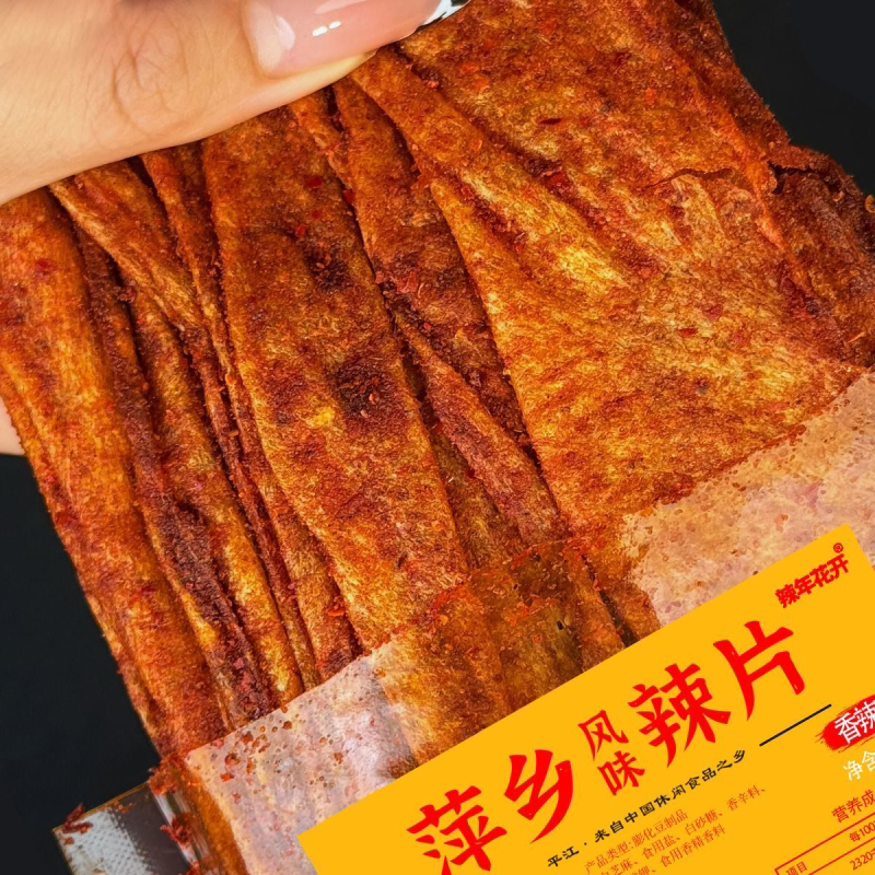 萍乡风辣片豆皮辣条儿时经典解馋小零食小吃8090怀旧香辣麻辣零食