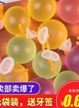 爆皮果冻气球丸子网红儿童高端水果味休闲零食白桃葡萄多种口味