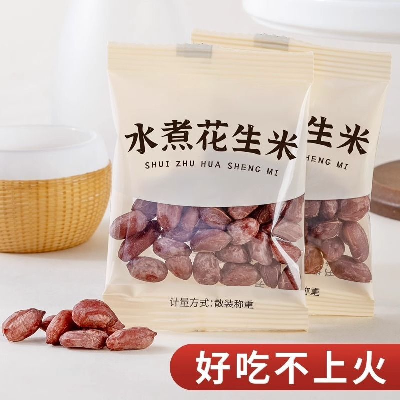 花生米水煮熟五香小包装散称多味零食特产卤味煮花生晒干熟花生仁
