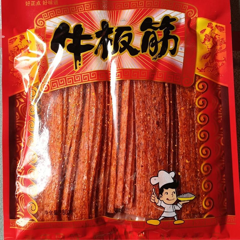 网红辣条亲嘴片牛板筋大刀肉童年的味道小吃零食80后怀旧手撕辣片