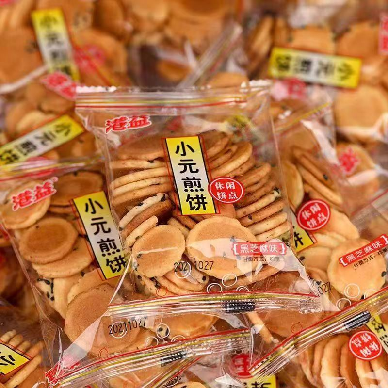 港益小元煎饼独立包装薄脆饼干黑芝麻鸡蛋儿童零食宝宝饼干零食