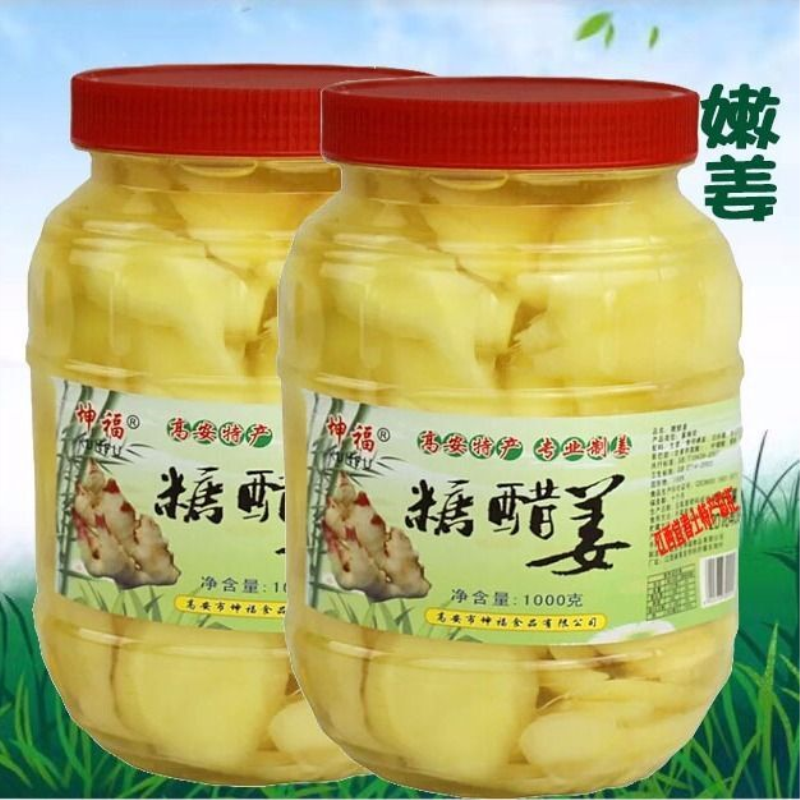 醋泡生姜江西宜春特产姜牙姜片农家冰糖醋姜新鲜自制嫩姜开胃小吃