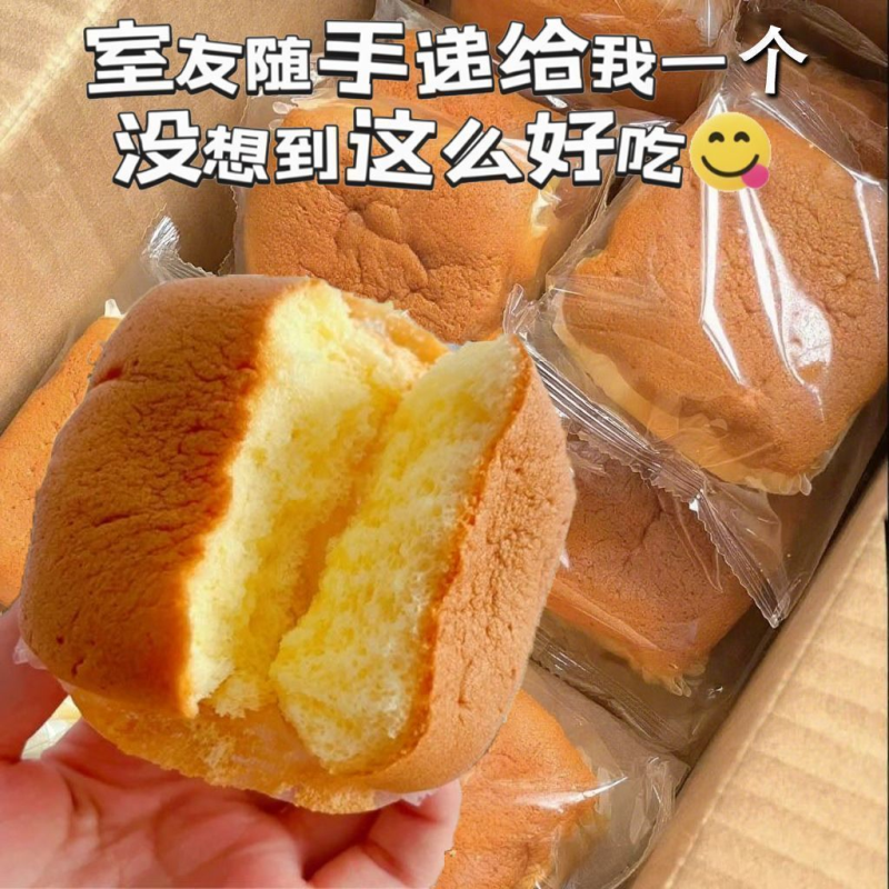 网红水牛奶蛋糕营养早餐整箱儿童学生食品代餐零食品白扁豆白扁豆