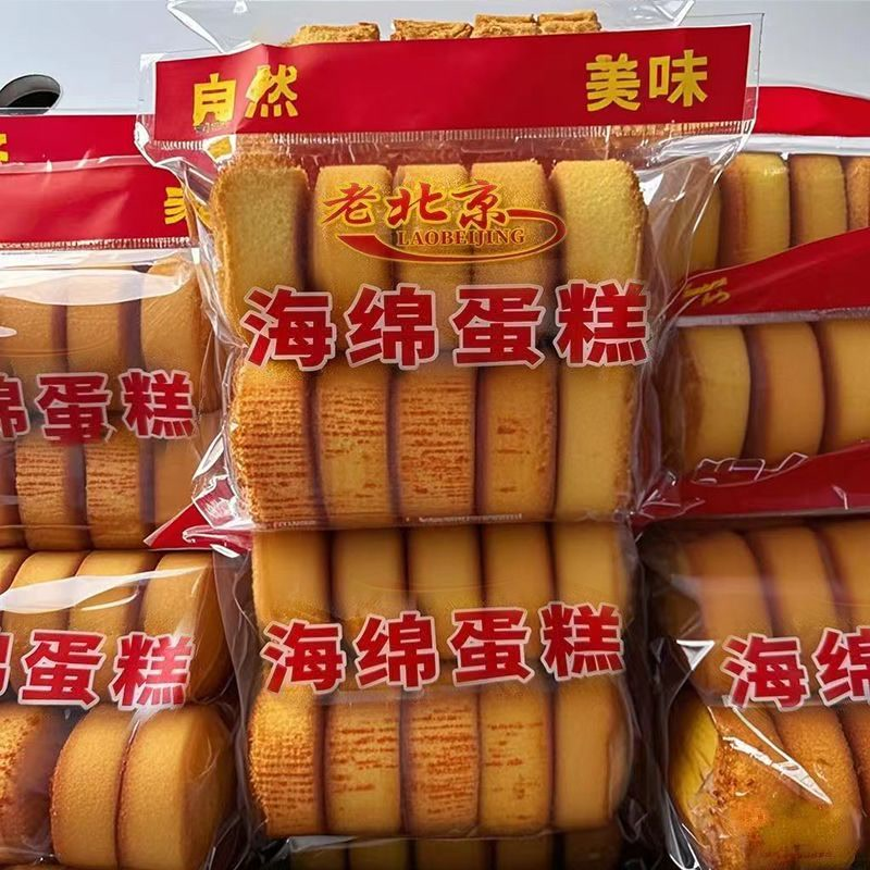 海绵蛋糕】北京老式槽子鸡蛋糕早餐糕点美味营养健康零食整箱批发