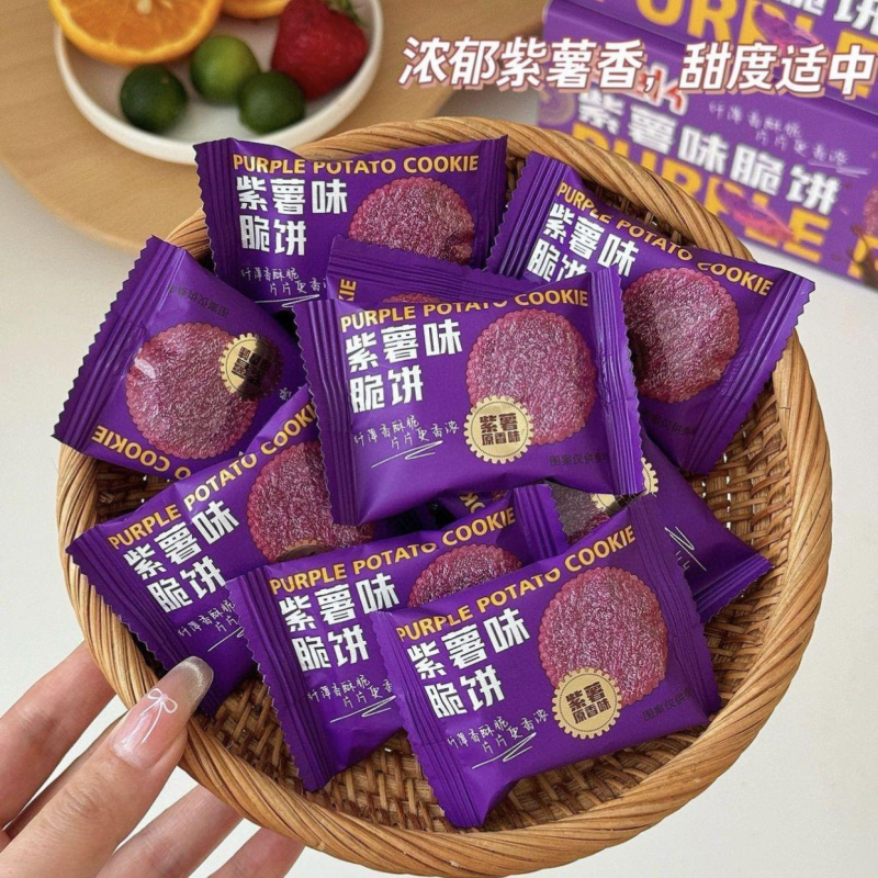 紫薯味薄脆饼干0防腐0香精营养健康早餐小圆饼干休闲零食