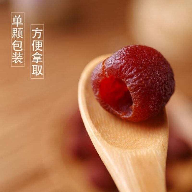 空心山楂0蔗糖儿童零食新鲜蜜饯果脯山楂凉果独立装酸甜口味红果