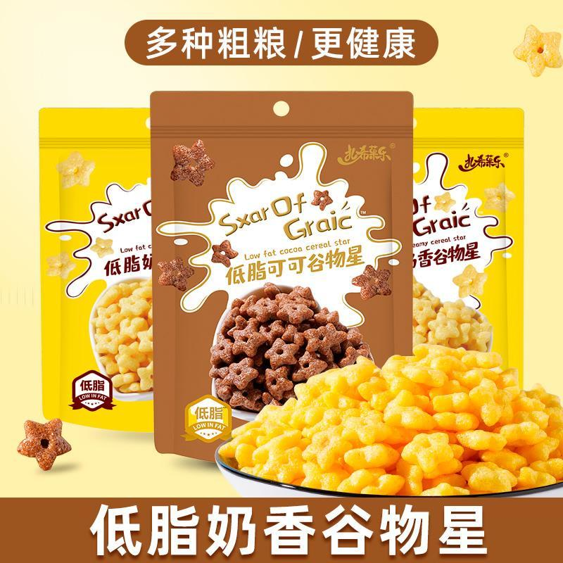 谷物星奶香可可味麦片谷物玉米片儿童球泡冲泡早餐谷物脆即食零食