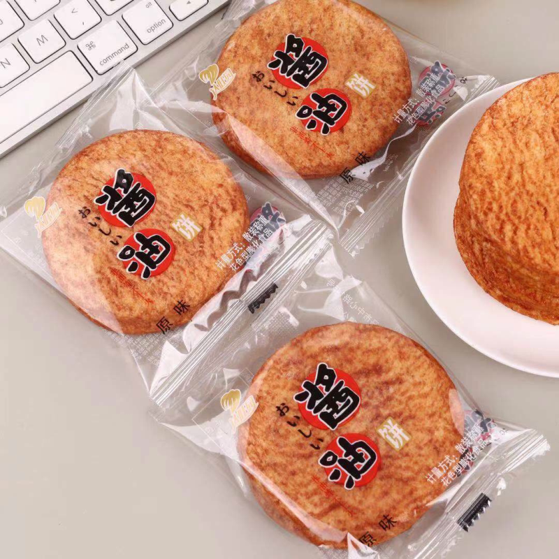 达旺园酱油饼咸味米饼非油炸充饥小吃零食下午茶夜宵批发1-5斤
