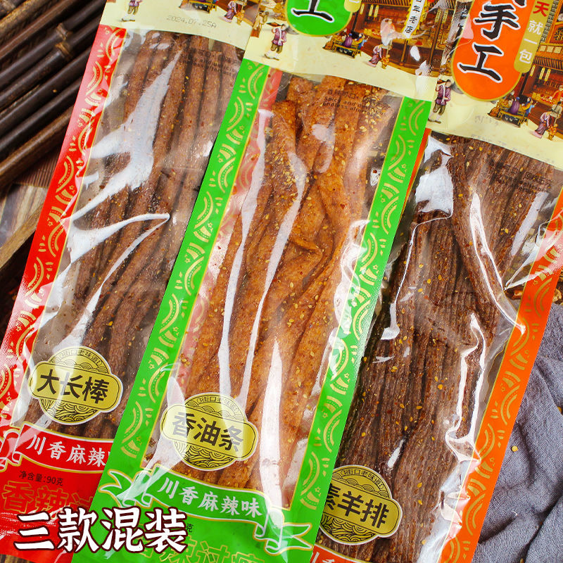 批发大包装经典大辣条香油条素羊排麻辣童年解馋零食怀旧儿时网红