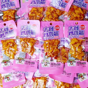 啃肯爽去骨鸡脚筋鸡爪筋醋泡酸辣柠檬味解馋即食网红追剧小零食