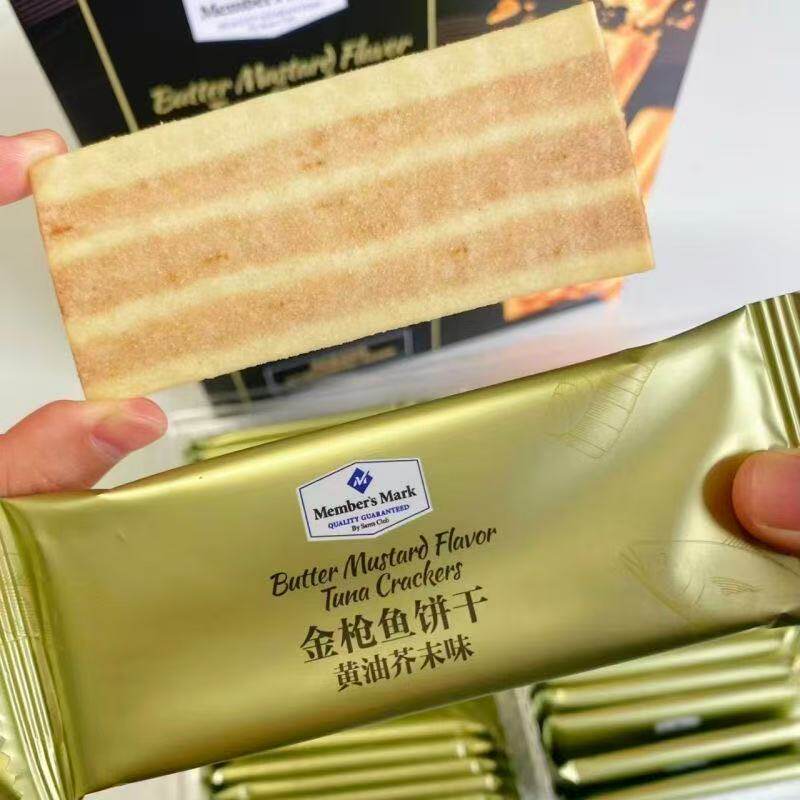 山姆MM金枪鱼饼干黄油芥末味薄脆饼干轻薄酥脆会员代购官方旗舰店